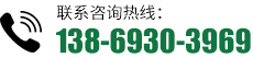 聯(lián)系我們